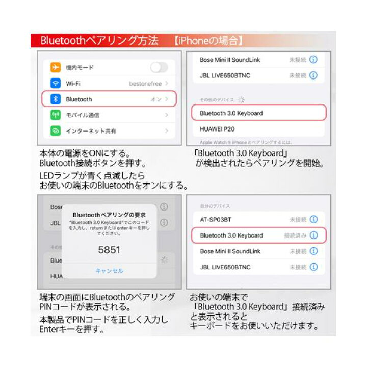 楽天市場】☆4日20:00〜11日1:59 ポイントMAX25倍!!☆キーボード Bluetooth ワイヤレス 無線 折りたたみ 三つ折り タッチパッド搭載 薄型 コンパクト 充電式 ブラック (管理C) 送料無料 : Pay Off Store 楽天市場】☆4日20:00〜11日1:59 ポイントMAX25倍!!☆キーボード Bluetooth ワイヤレス 無線 折りたたみ 三つ折り タッチパッド搭載 薄型 コンパクト 充電式 ブラック (管理C) 送料無料 : Pay Off Store