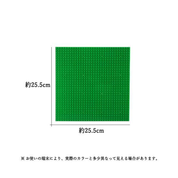 楽天市場】2個セット レゴ ブロック 互換品 基礎板 グリーン 緑 土台