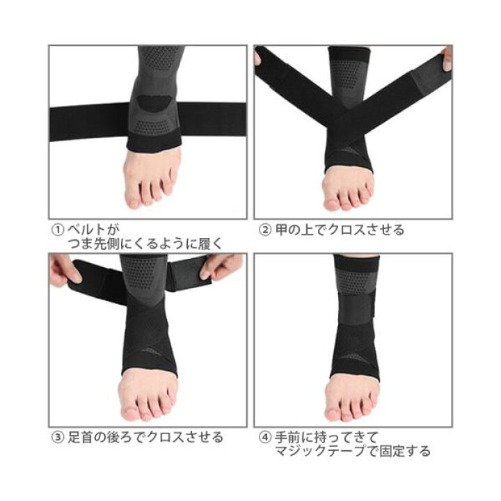 楽天市場 19日 00から26日1 59 ポイント最大25倍 足首 サポーター クロスバンドブラック M 固定 ベルト テーピング スポーツ 捻挫 足底腱膜炎 速乾 伸縮性 リハビリ 管理c 送料無料 Pay Off Store