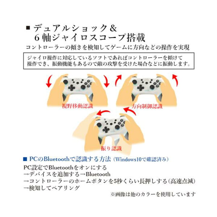 楽天市場】◇1年保証付◇ Nintendo Switch Proコントローラー イエロー任天堂 スイッチ 互換 コントローラー 無線 ワイヤレス (管理 C) 送料無料 : Pay Off Store 楽天市場】◇1年保証付◇ Nintendo Switch Proコントローラー イエロー任天堂 スイッチ 互換 コントローラー 無線 ワイヤレス (管理 C) 送料無料 : Pay Off Store