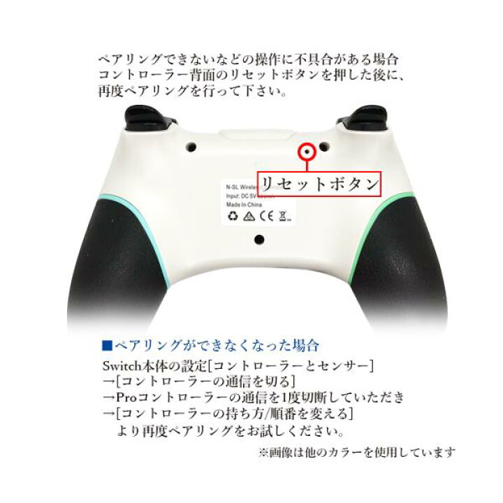 楽天市場】◇1年保証付◇ Nintendo Switch Proコントローラー イエロー任天堂 スイッチ 互換 コントローラー 無線 ワイヤレス (管理 C) 送料無料 : Pay Off Store