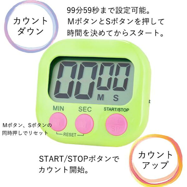 国内在庫 キッチンタイマー マグネット おしゃれ 大きい 画面 タイマー ストップウォッチ 勉強用 カウントダウン グリーン C Www Acabonding Com 国内在庫 キッチンタイマー マグネット おしゃれ 大きい 画面 タイマー ストップウォッチ 勉強用 カウントダウン グリーン C Www Acabonding Com