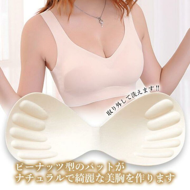 楽天市場】2個セット ナイトブラ ブラジャー ブラトップ スポーツブラ 補正ブラ ノンワイヤー シームレス レース 脇肉補正 ((C 送料無料 : Pay Off Store 楽天市場】2個セット ナイトブラ ブラジャー ブラトップ スポーツブラ 補正ブラ ノンワイヤー シームレス レース 脇肉補正 ((C 送料無料 : Pay Off Store