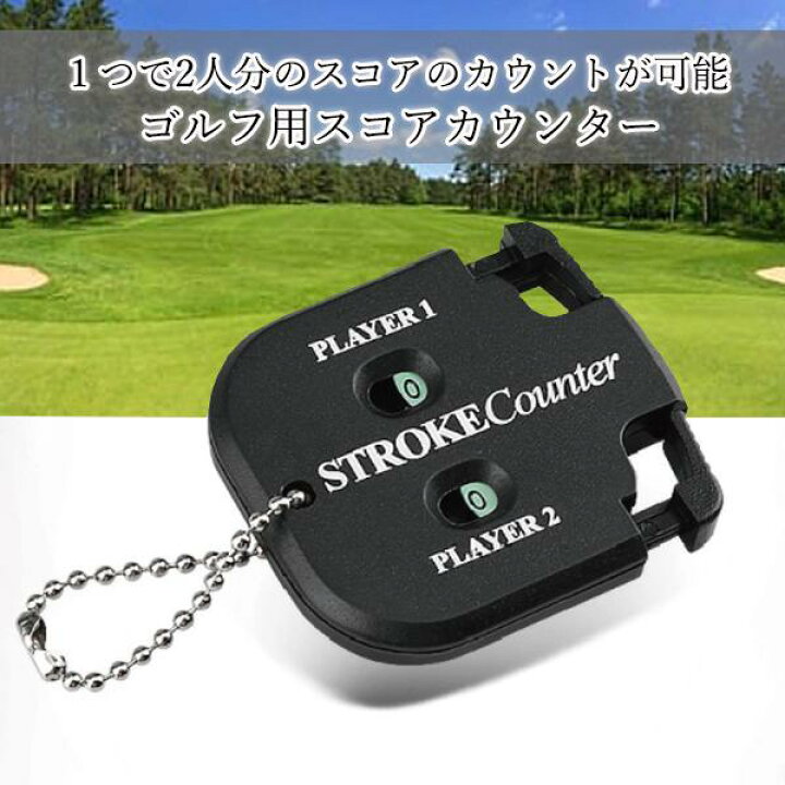 注目ブランド ゴルフ スコア カウンター 得点 タグ ゴルファーアクセサリー キーチェーン ゴルフ スコア カウンター 得点 タグ ゴルファーアクセサリー キーチェーン