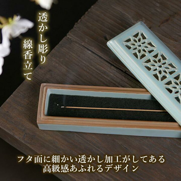 59%以上節約 線香立て ブラウン お香立て 横置き 寝かせる 蓋つき アロマ 透かし彫り インテリア 和風 安全 仏壇 香炉皿 S お香立て 唐草模様 おしゃれ 横置き 灰がこぼれない 蓋付き 線香 香炉 仏具