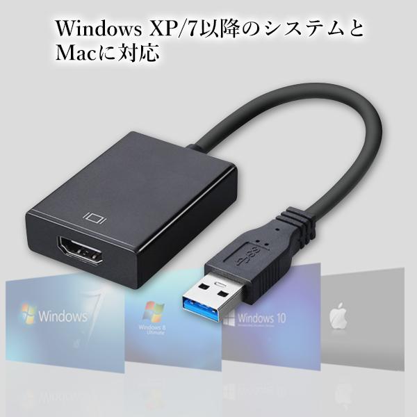 楽天市場】USB HDMI 変換ケーブル 変換アダプタ 変換コネクタ ブラック