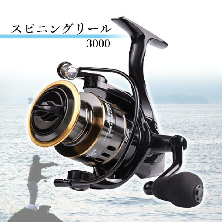 楽天市場】3個セット スピニングリール 軽量 3000番 耐久性 釣り 