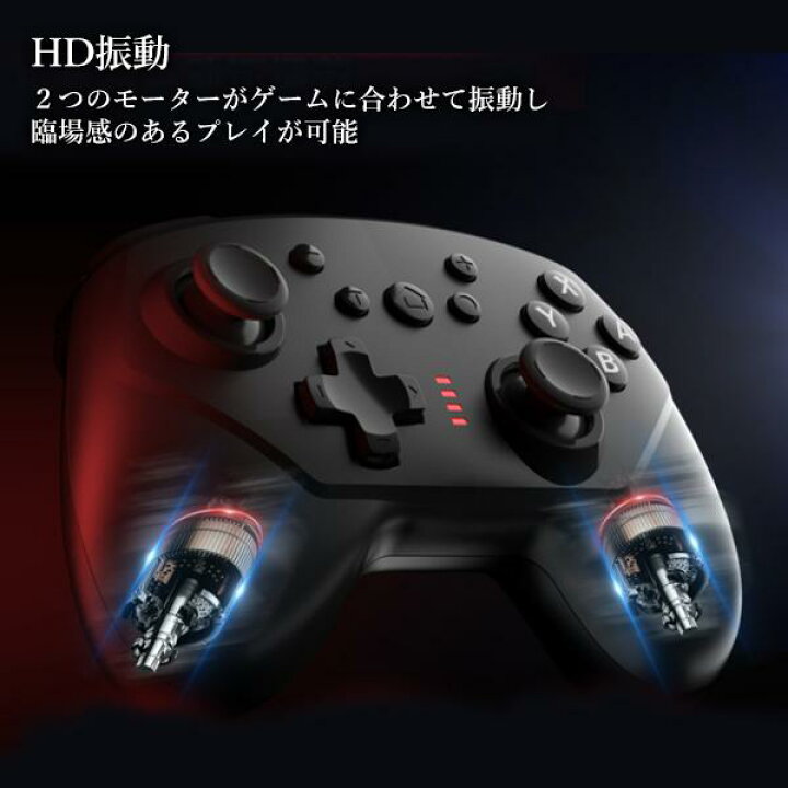 楽天市場】◇1年保証付◇Nintendo Switch コントローラー ブラック 