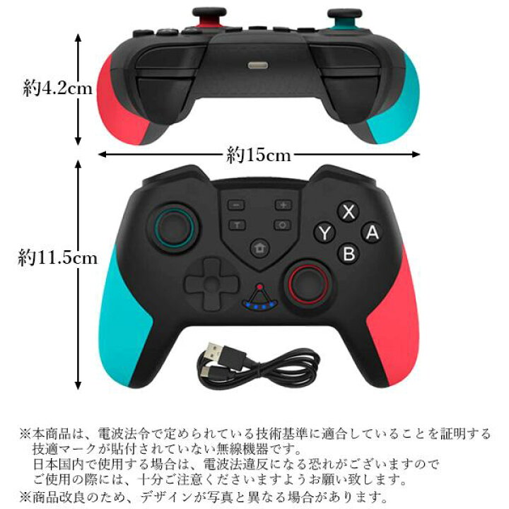 楽天市場】◇1年保証付◇Nintendo Switch コントローラー スイッチ 