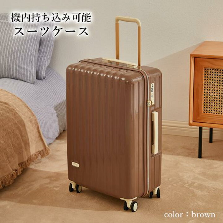 楽天市場】スーツケース ブラウン Sサイズ 機内持ち込み TSAロック 