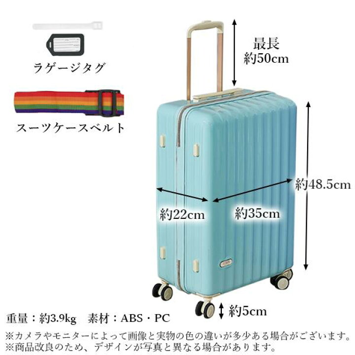 楽天市場】スーツケース ブルー Sサイズ 機内持ち込み TSAロック 短途 