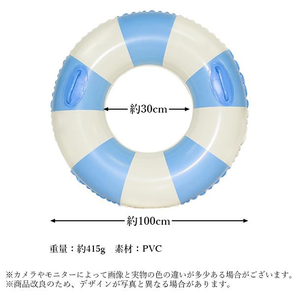 【楽天市場】浮き輪 子供用 大人用 浮輪 うきわ ストライプブルー
