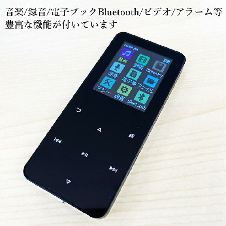 楽天市場】MP3プレーヤー Bluetooth スピーカー内蔵 コンパクト ラジオ 