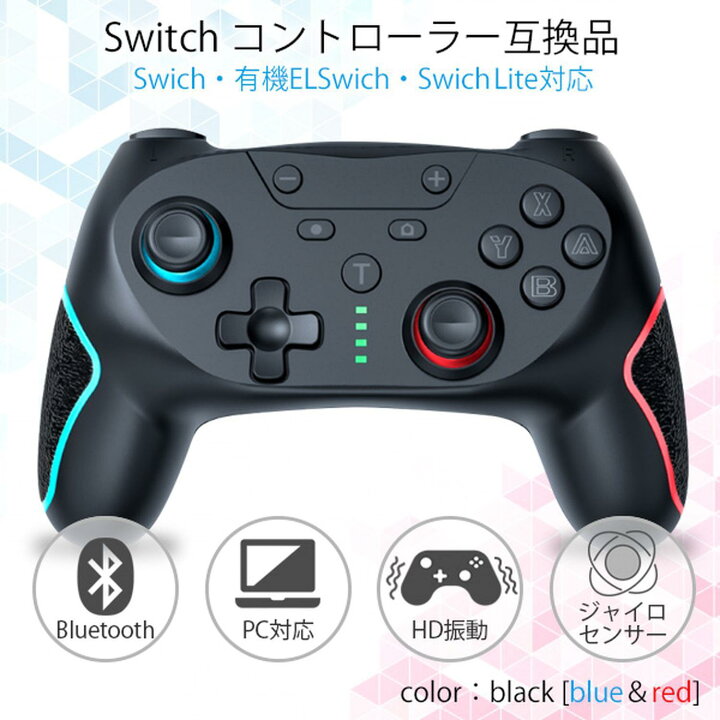 1月購入 3年保証付 Nintendo Switch有機ELモデル＋連射コントローラ
