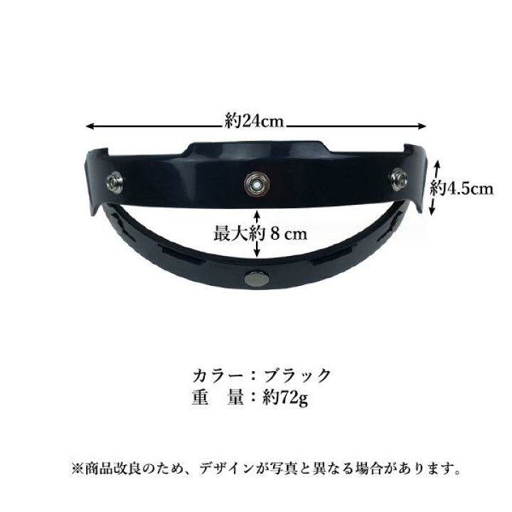 楽天市場】フリップアップベース バイク ヘルメット シールド ジェット 