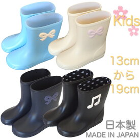 楽天市場 白 レインシューズ 長靴 靴 キッズファッション キッズ ベビー マタニティの通販
