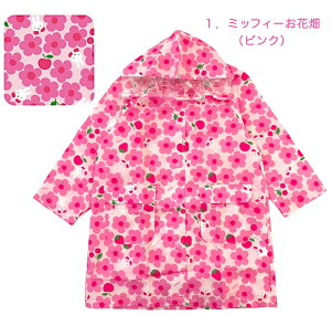 yz LbY CR[g ~btB[ ͂؂ނ LN^[ q j̎q ̎q  ԕ  t[ t[c ʕS    Aj} 