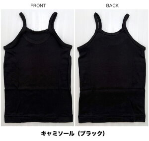 �y���������zGUNZE �O���[ ���� �^���N�g�b�v �L���~�\�[�� 2���g �q�� �L�b�Y �W���j�A �C���i�[ ���� ���� ���̎q �K�[���Y �z���C�g �� �u���b�N �� �V���v�� ��100�� �ۈ牀 �c�t�� ���w�� 