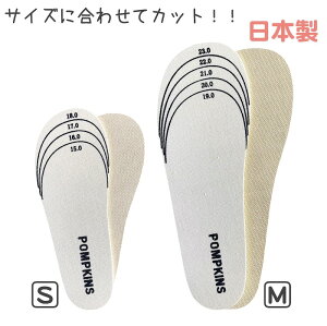 子供靴 サイズ 中敷きの人気商品 通販 価格比較 価格 Com