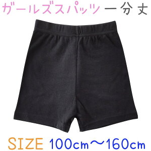  XJ[g̉ yzK[YXpbc1s100cm`160cmtLbY WjA q ̎q  MX ꕪ I[o[pc Ci[ n  ubN ct ۈ牀 100cm 110c