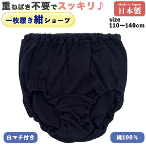  XJ[g̉Ɂy{z 1 u} V[c d˂΂sv yz 1001 u} I[o[pc u} q LbY WjA XN[  lCr[ Vv