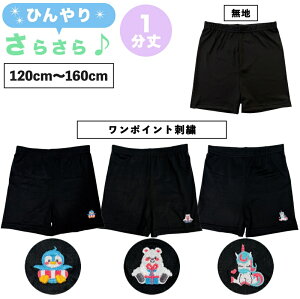  XJ[g̉ yz炳f Ђ   Xpbc 1 LbY WjA q ̎q  MX ꕪ I[o[pc Ci[ hC N[ n  u