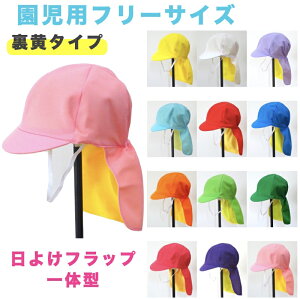 体操服 帽子」の人気商品一覧 | 安い商品を通販サイトから探す - 価格.com