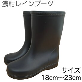 楽天市場 21cm レインシューズ 長靴 靴 キッズファッション キッズ ベビー マタニティの通販