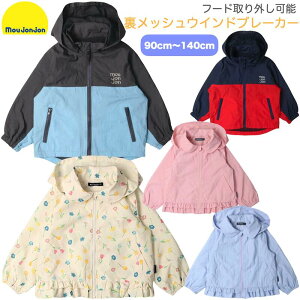 moujonjoni[WWj bVEChu[J[ yz t[hO q LbY WjA j̎q ̎q  j iCWPbg |GXeWPbg }E