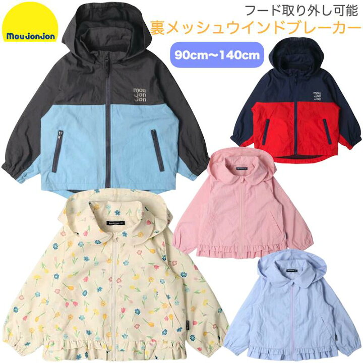 楽天市場】moujonjon（ムージョンジョン） 裏メッシュウインド 