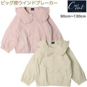 crescent iNZgj rbO݃WPbgyz t[hȂ q LbY xr[ ̎q  iCWPbg EChu[J[ }Eep[J[ AE^[ u] W