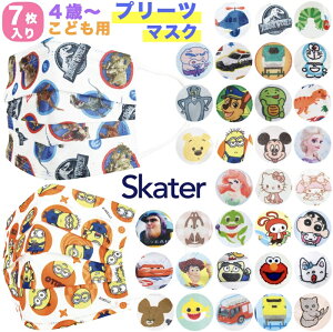 yzqp v[c}XN 7 sDz}XN 3D ĝă}XN LbY q ǂ Skater XP[^[ LN^[ TI fBYj[ g~J v[ tTh  ԕ