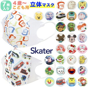 yzqp ̃}XN 7 Skater XP[^[ sDz}XN 3D ĝă}XN LbY q ǂ LN^[ TI g~J v[ fBYj[ tTh ԕ΍ H 