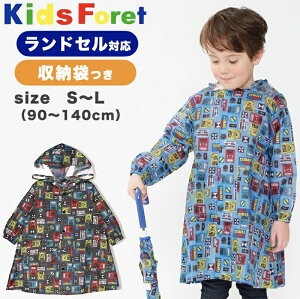 �_2025�V��^ Kids Foret�i�L�b�Y�t�H�[���j JR �V���� ���C���R�[�g �L�b�Y �x�r�[ �q�� �����h�Z���Ή� �����b�N�Ή� ���C���E�F�A �J�� �J�b�p �X�[�p�[�G�N�X�v���X �d�� �� �� �ۈ牀 �c�t��