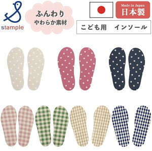 y{zX^v stample C\[ ~ NbV xr[ LbY q WjA TCY TCY j̎q ̎q `FbN hbg   킢 C 㗚 C 15c