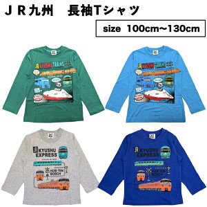 _2025V^ JRB TVc q LbY xr[  d 蕨 } B} BV ӂ̐X nEXe{X \jbN 883n  N700S F   100cm 110cm 120cm 130cm y