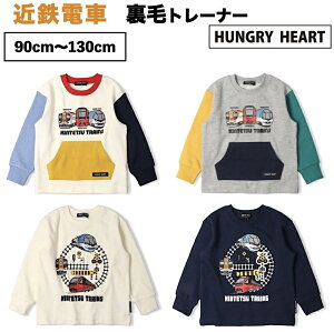 �_�N���X�}�X�v���[���g�Ɂ^�@�y�ߓS���F�E�d�|���t���z ���܂��� �Ђ̂Ƃ� �r�X�^�J�[ ���� �g���[�i�[ �d�� ��蕨 �j�̎q Hungry Heart�b�ʉ� �ʊw 90-130cm ��������