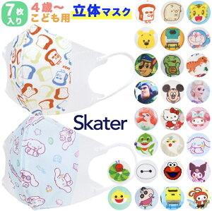 yzqp ̃}XN 7 Skater XP[^[ sDz}XN 3D ĝă}XN LbY q ǂ LN^[ TI v[ fBYj[ vZX ԕ΍ H K 