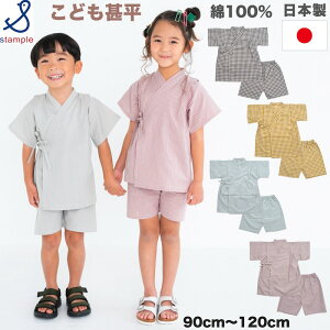 y{zX^v stample ǂ rs90cm`120cmt q LbY j̎q ̎q w ׂ ׂ  čՂ Ղ Ղ ~x ct ۈ牀 [݉ ԉΑ 100 {