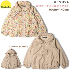 gRbg |s[`tWPbg yzmoujonjoni[WWj t[h[ q LbY WjA ̎q  EChu[J[ iCWPbg |GXe