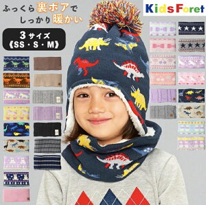 yzKids ForetiLbYtH[j ӂ {A jbg lbNEH[}[ Xk[h q xr[ LbY }t[ {A t@[ ӂӂ ӂ j̎q ̎q g ۈ牀 ct