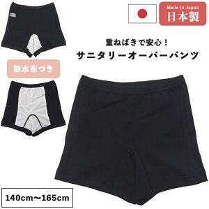 y{zd˂΂ňS Tj^[ Xpbc I[o[pcyz Tj^[ V[c p p iCgp  q LbY WjA ̎q  K[Y XN[ pc 