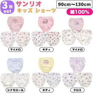 TI 3g V[c 100 N~ }C Vi[ LeB ̎q Ci[ pc   ʉ ʊw 90cm`130cm yz