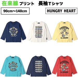 _2025V^ JR ݗ  TVc Hungry Heart nO[n[g q LbY xr[ j̎q j 蕨 d S @֎ R  lk  ֐ ÓVhC { 