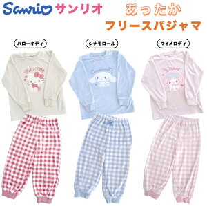 �_�N���X�}�X�v���[���g�Ɂ^ �y�T�����I �t���[�X �p�W���}�z �q�� �L�b�Y ���̎q ���[���E�F�A �b �L�e�B �}�C���� �V�i���� ���킢�� �ӂ�ӂ� 120cm ��������