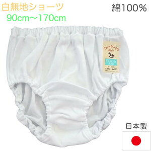 �y���{���z�����n�V���[�c�s90cm�`170cm�t��100�� �q�� �L�b�Y �W���j�A �K�[���Y ���f�B�[�X ��l �z���C�g �V���v�� ���̎q ���� �p���c ���� �C���i�[ �ۈ牀 �c�t�� ���w�� ���w�� 90cm 100cm 11