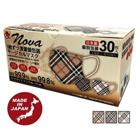 楽天市場 おしゃれマスク 不織布 日本製の通販