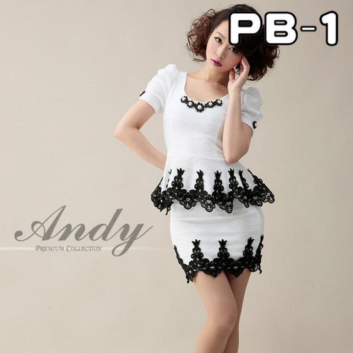 楽天市場】【1000円OFFクーポン対象】 andy ドレス AN-OK1173 キャバ 