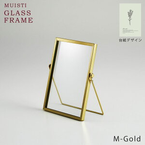 KX ^ sI ق v`Mtg LOi CeA fBXvC  |XgJ[h  ʐ^t[ Ao | MUISTI GLASS FRAME CXeB KXt[ S/M/L | MATOKA }