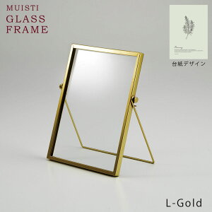 KX ^ sI ق v`Mtg LOi CeA fBXvC  |XgJ[h  ʐ^t[ Ao | MUISTI GLASS FRAME CXeB KXt[ S/M/L | MATOKA }